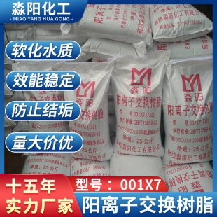 ܛ��ˮ��֬�S�ҹ��� ��x�ӽ��Q��֬�r���������001*7 732��֬