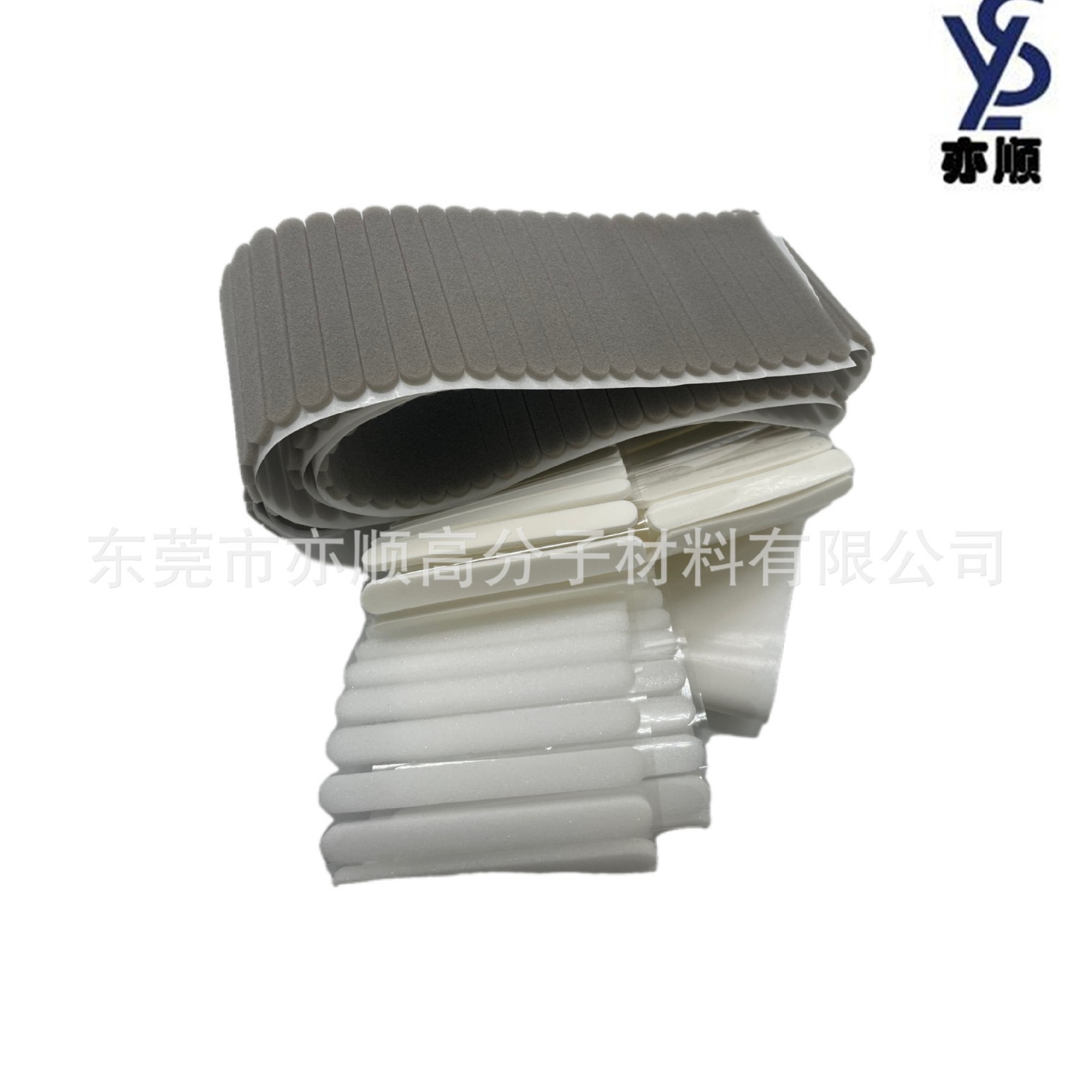 亦顺制作 可做成慢回弹卷料 加密鼻梁自粘口罩海绵条