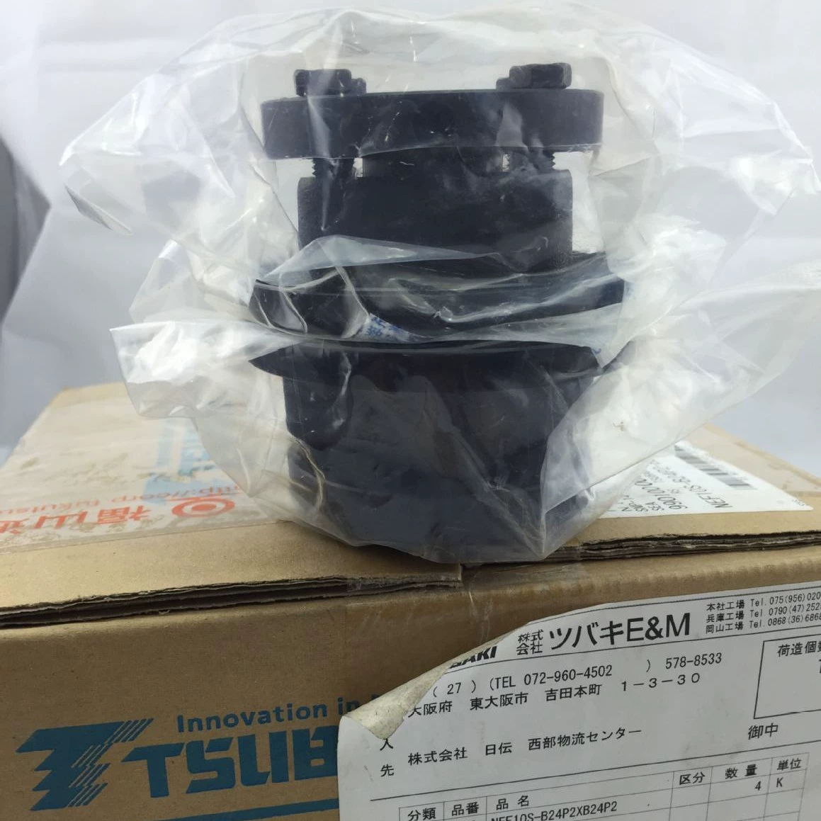 Японская муфта TSUBAKI NEF10-HUBB-19P2-SET/NEF10-HUBB-24P2-SET