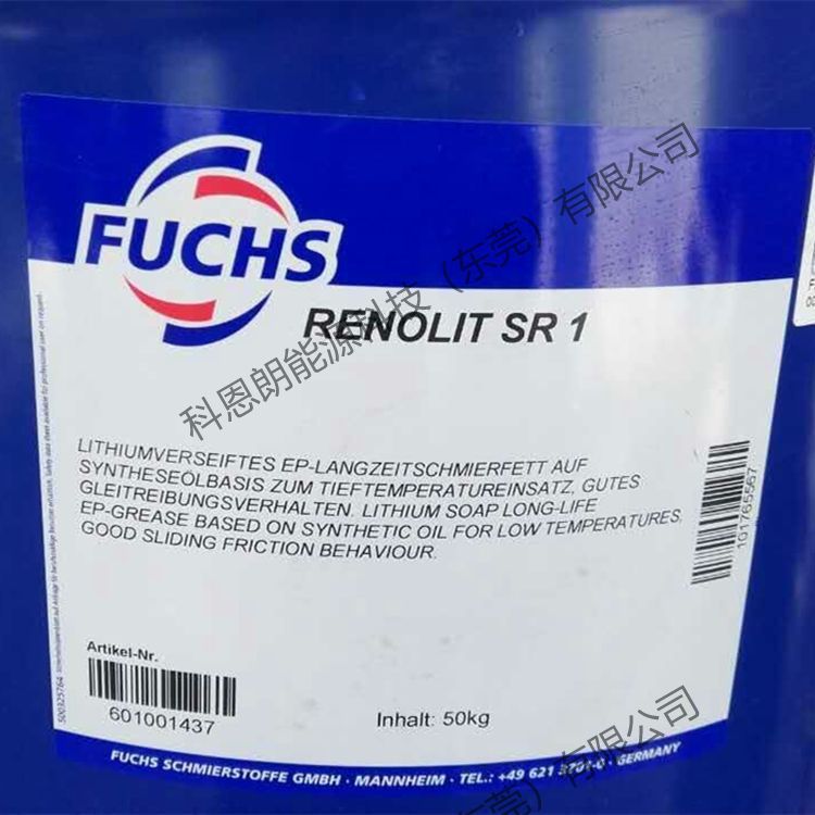 原装现货直发德国福斯特种润滑脂 FUCHS GLEITMO 810