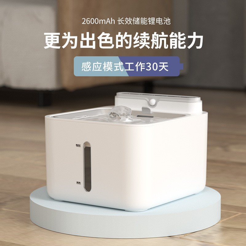 Bebedero automático para gatos Fuente de agua de inducción inteligente inalámbrica Carga inalámbrica Bebedero para gatos para mascotas móviles