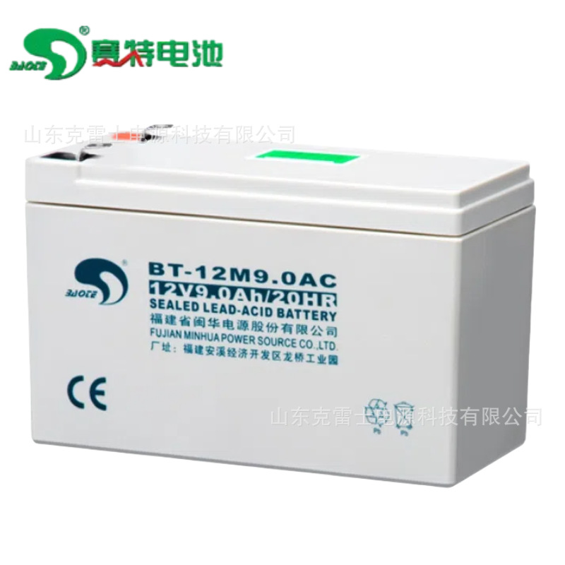 海湾GST松江天成利达泰和安消防主机应急报警备用电池赛特12v9ah