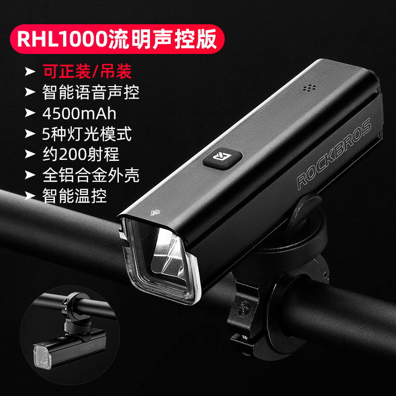 ロックブラザーズ USB 充電式防雨マウンテンバイクヘッドライト自転車ライト夜間走行強力な光懐中電灯サイクリング用品|undefined