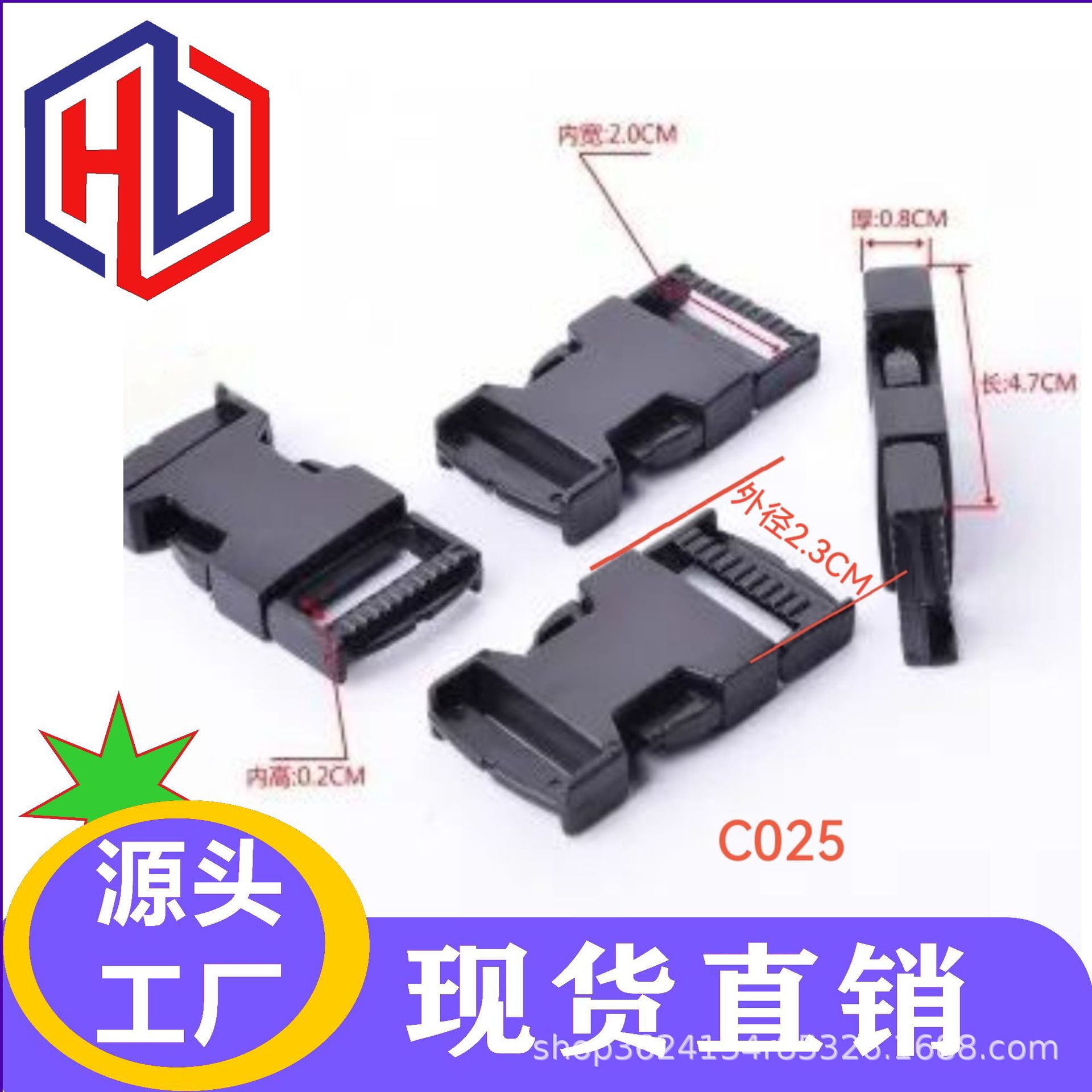 厂家塑料插扣箱包书包扣配件子母扣尼龙登山包背包带安全调节卡扣