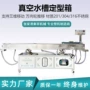 定型真空定制304水槽