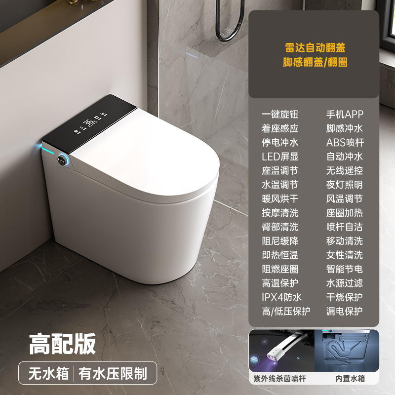 Hengjie 2025 新しい軽量スマートトイレ小型オールインワントイレ水圧制限なしインスタント加熱リモコン|undefined