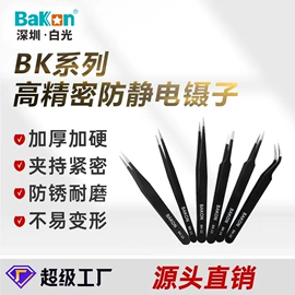 焊台;电动螺丝刀;离子风机