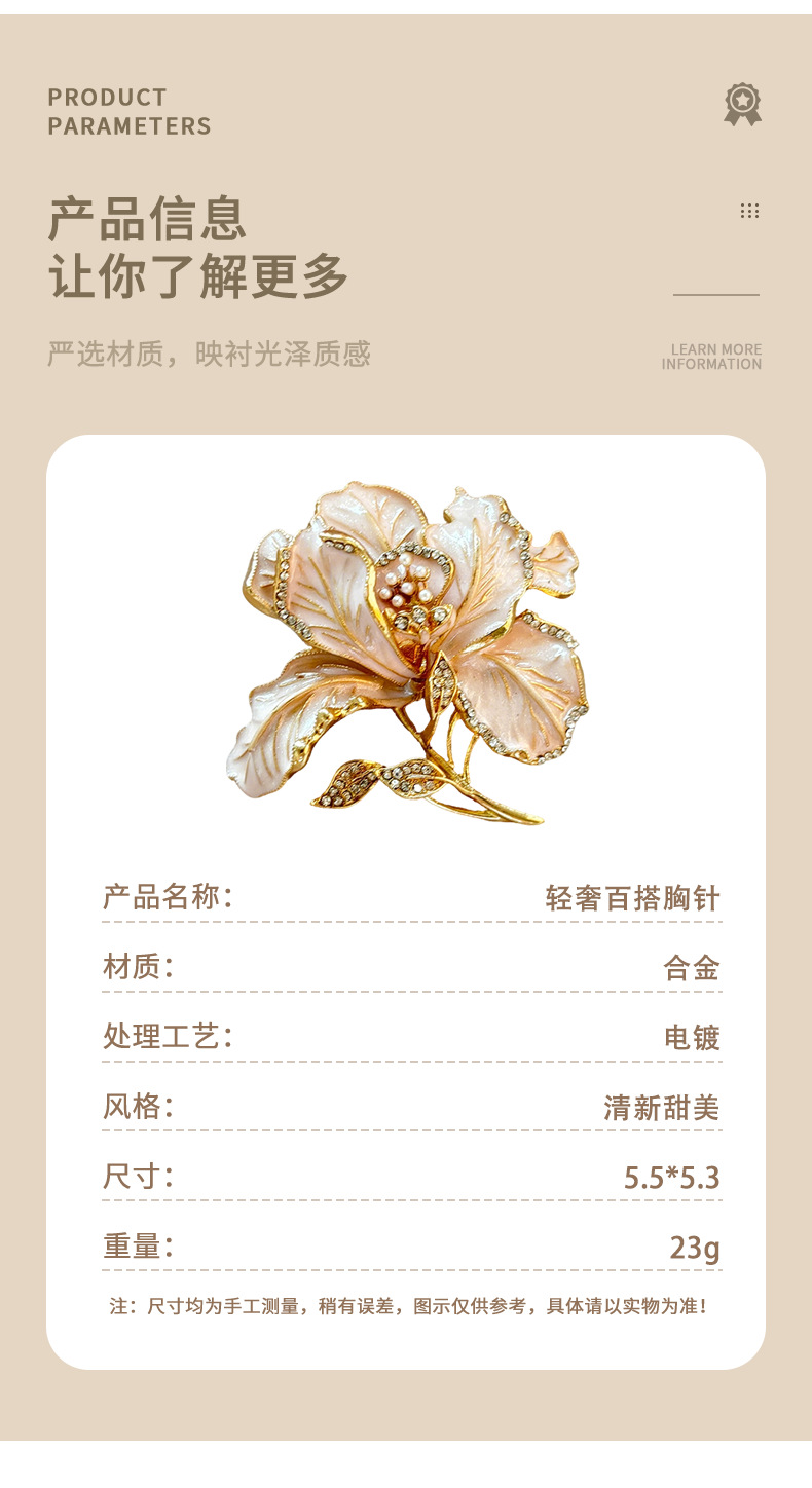 Ancient-Style Enamel Peony Flower Brooch for Women, Niche Retro Painted Floral Pin, Lapel Pin for Suit, Clothing Accessory