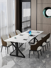 簡約現代岩板會議桌6人長桌輕奢大理石條形培訓洽談桌椅辦公桌子