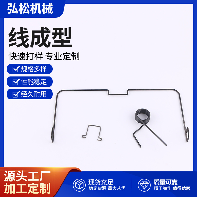 线成型折弯加工弹簧 不锈钢精密钢丝弹簧 线成型异型弹簧供应