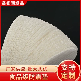 硅油纸;烘焙包装;烘焙用纸