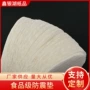 品质定制缓冲巧克力棉纸