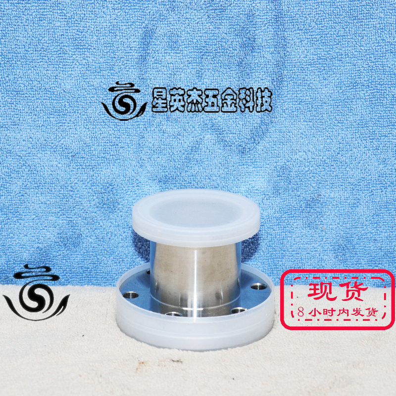 A069*MKS NW40 TO DN40 KF40转DN40法兰转换接头实物拍摄拆机件成