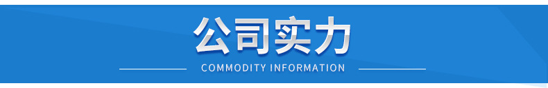 详情页_18