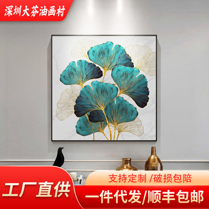 Jia Daye Da レストラン装飾絵画シンプルな正方形のイチョウの葉リビングルーム吊り絵画モダンライト高級ハイエンド玄関壁画|undefined