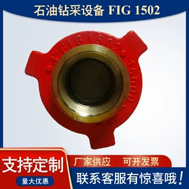高低压橡胶管;其他石油设备;硅胶管