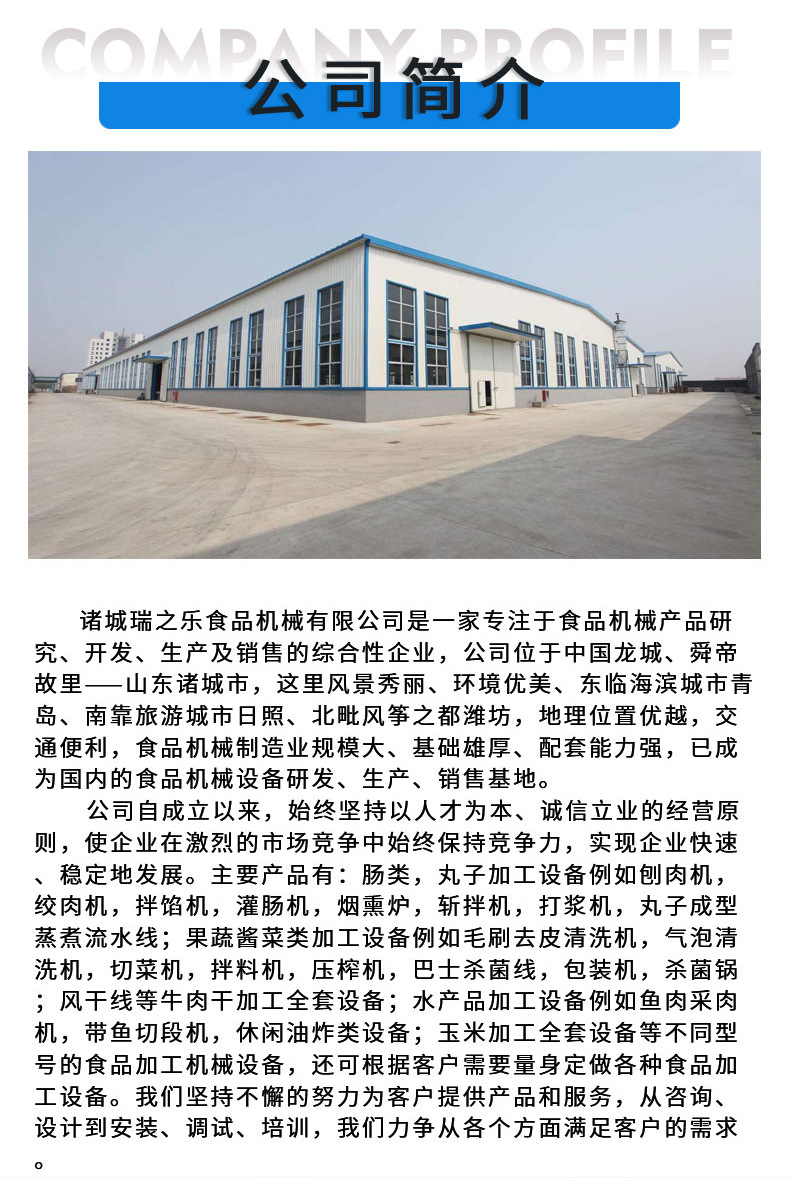 多功能拌餡機詳情_09.jpg