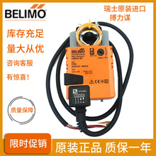 BELIMO搏力谋风门执行器LM24A-SR NM24A NM24A-SR 开关风阀执行器