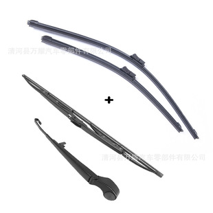 Car front and rear wiper rear wiper arm rear wiper support one-piece delivery