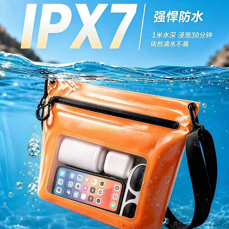 Airtight Zipper Swimming Bag, Crossbody Waterproof Phone Bag, Rafting and Snorkeling Storage Bag, Portable Touchscreen Waterproof Bag Airtight Zipper Swimming Bag, Crossbody Waterproof Phone Bag, Rafting and Snorkeling Storage Bag, Portable Touchscreen Waterproof Bag