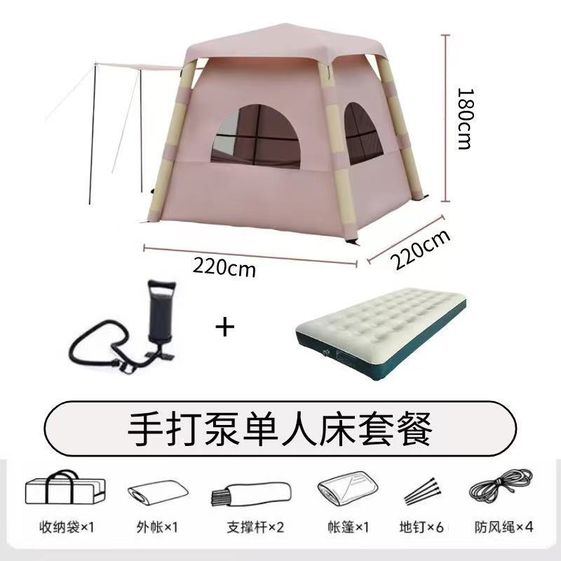 【2.0】사각 텐트 + 싱글 침대 + 핸드 펌프 + 휴대용 가방