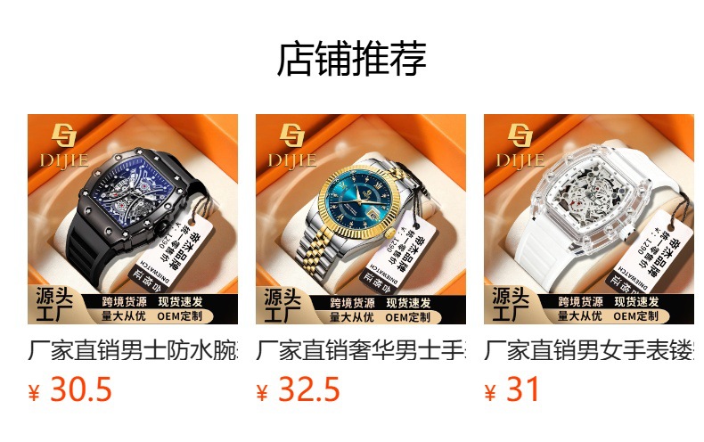 Herstellerverkauf leichte Luxus modische Business Herren großes Zifferblatt wasserdichte Armbanduhr Leuchtzifferblatt Kalender Uhr Großhandel Quarzuhr