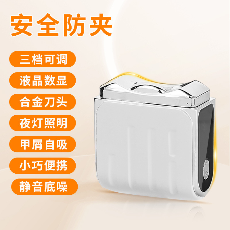 電動爪切り器爪磨き中高年用全自動爪切り自動赤ちゃん爪磨き器|undefined