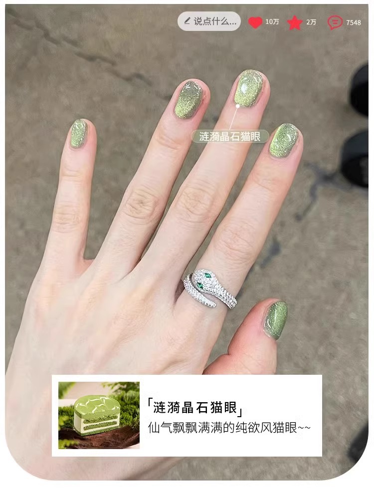 El nuevo estilo de Ennishi no es gris, ojo de gato 2025 muestra cerámica blanca, ojo de gato blanco, esmalte de uñas, exclusivo para salón de uñas