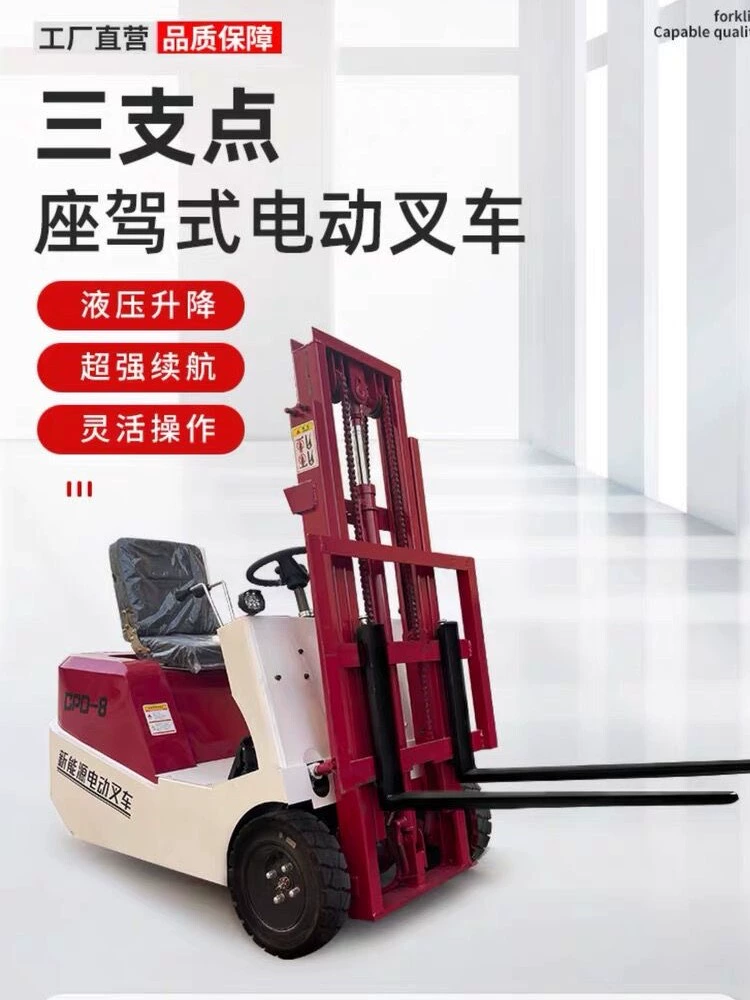 Малый электрический погрузчик 0,5 тонны для склада, 1 тонна грузовик с трехточечным гидравлическим подъемником, мини трехколесный для погрузки и разгрузки