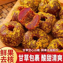 �ʲݿ���ɽ髹�����ɽ髹������r�ؑ����T���e��ʳʳƷ���l���l