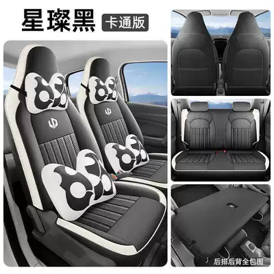 Modelə uyğun (Original) oturacaq örtükləri, Car Seat Covers 200 Light Enjoyment - star-black-cartoon-version-note-the-model-year
