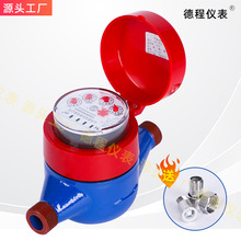 �о��h�����ֱ�x��ˮRS485/m-bus�ӿ�modbus�f�h188ˮ���ˮӋ��