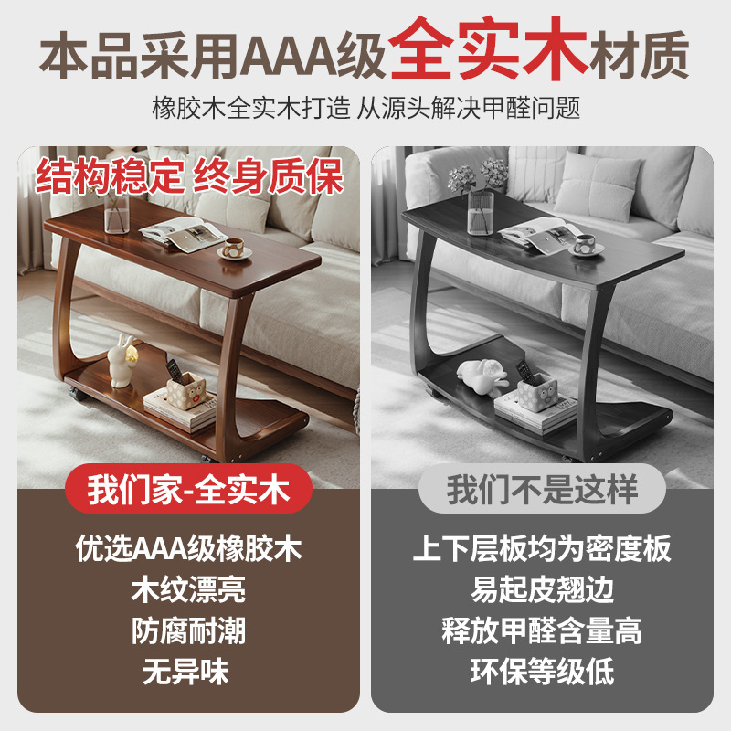 Mesita de noche de madera maciza, dormitorio doméstico, pequeño estante de borde de cama ultra estrecho, espacio creativo, armario lateral móvil, carrito