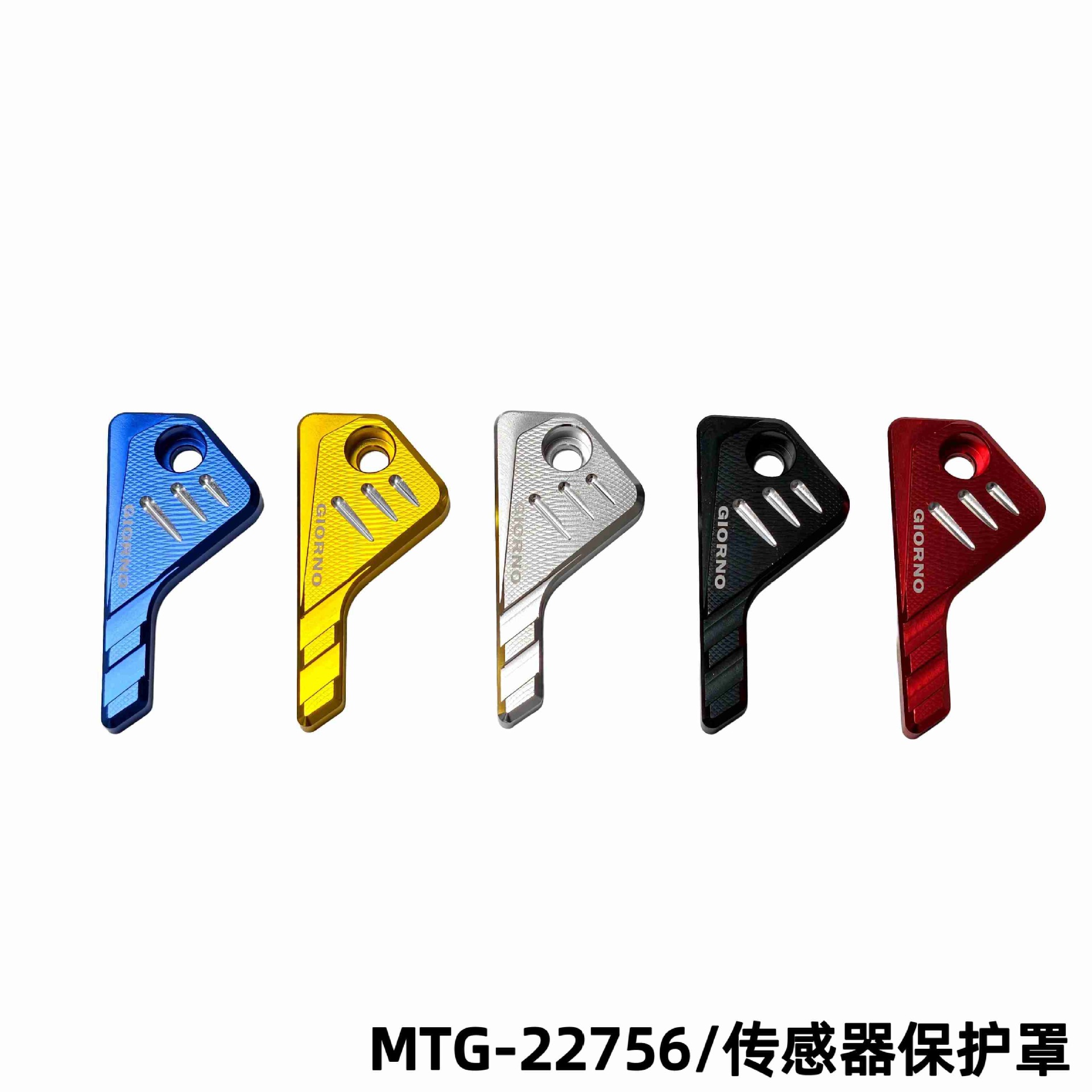 Southeast Asian Motorcycle Modification CNC Aluminum Alloy GIORNO 125 Brake Sensor Protective Cover Decorative Accessories
