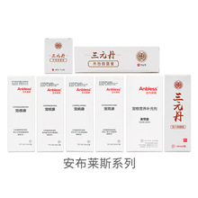 安布gj莱斯施恩酵素宠立康宠咳康宠胃康宠痢康宠感康三元丹舒抗肽