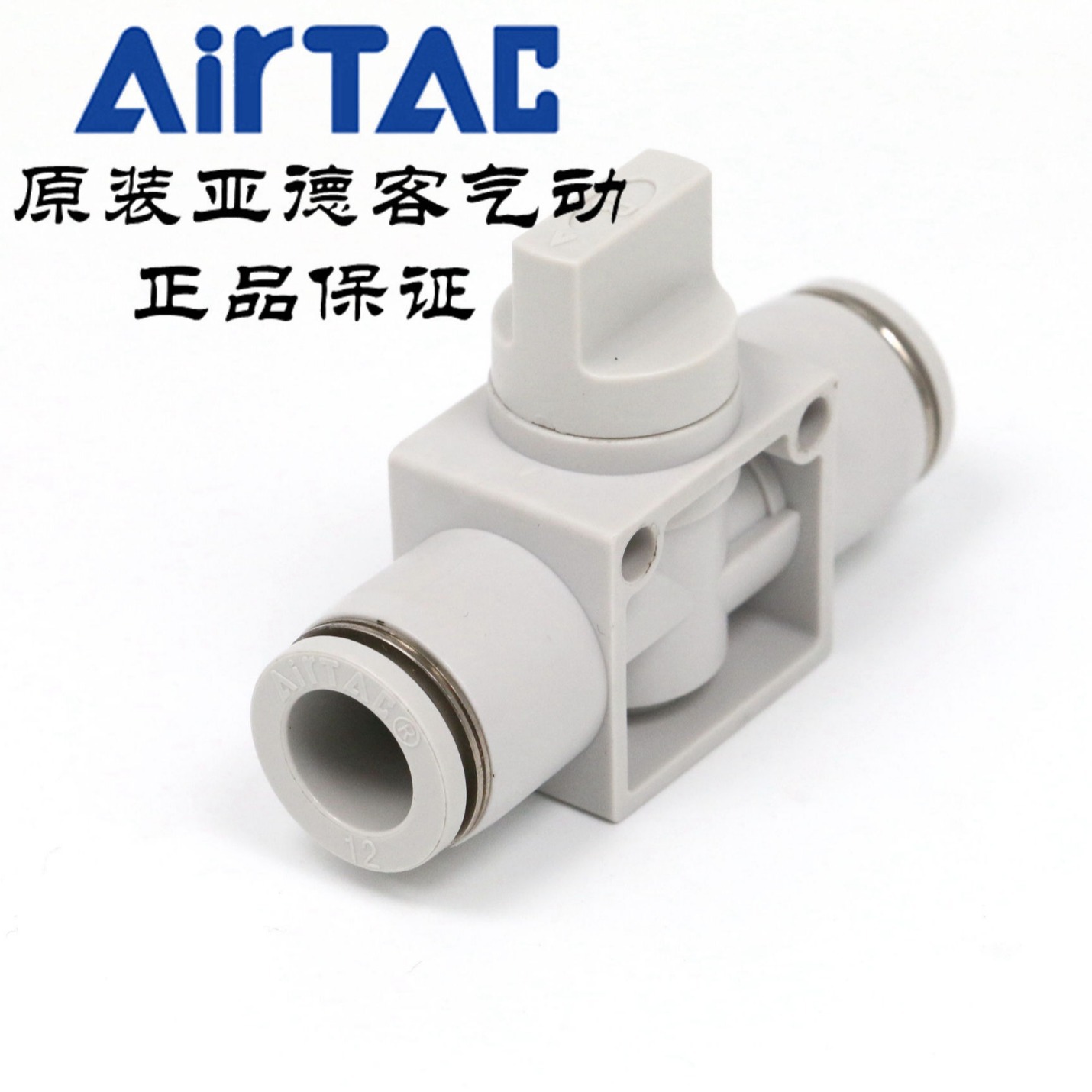 原装亚德客 手阀开关 PHV-6/8/10/12-A/B-D PHV12B 二通 AirTAC