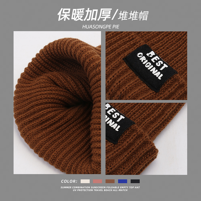 Autumn and Winter Thickened Warm Ear Protection Heap Cap for Children's Personality Showed Face Small Tide Couple's Plain Big Head Cold Cap