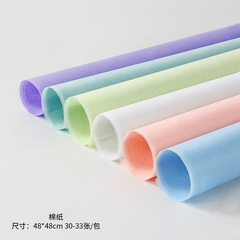Solid color tissue paper lined paper flowers tissue paper wrapped flowers paper flower art handmade diy material solid color bouquet wrapping paper 1