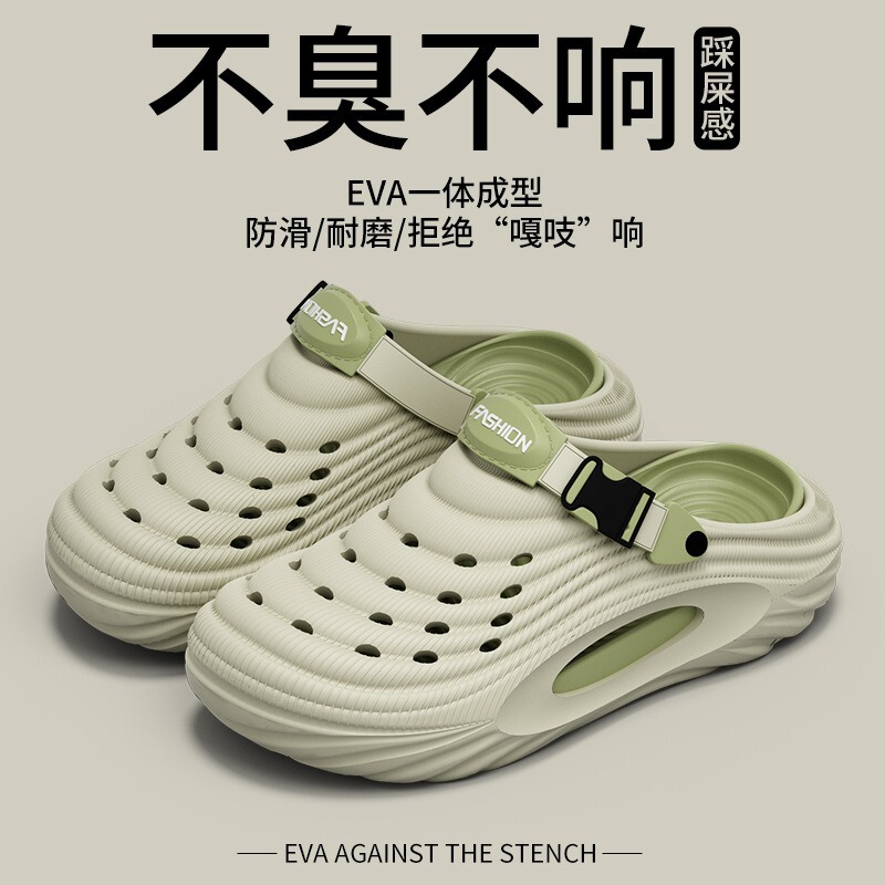 New Croc Shoes Men's Summer Outerwear Non-Slip Eva Baotou Slippers Outdoor Half-Flip Beach Sandals Couple Style