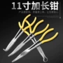 特长长柄加长全套尖咀钳