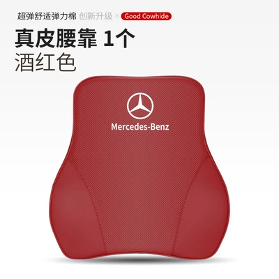 Lumbar Comfort Neck Pillow — Headrest - mercedes-benz-exclusive-leather-lumbar-support-burgundy-1-piece