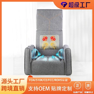 定制可折叠按摩椅靠背加热家用多功能气压捶打臀部挤压塑性按摩椅
