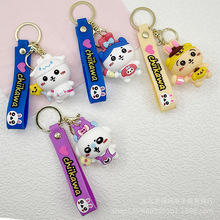大号吉伊卡哇钥匙扣滴胶公仔套装挂件可爱书包挂件钥匙配饰娃娃机