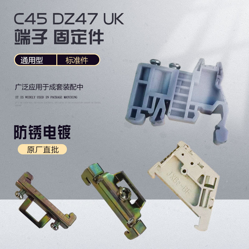 �տ�����JXBS-B�̶���EW-35��ͷ�̶�E-UK�̶�������˿˫��˿