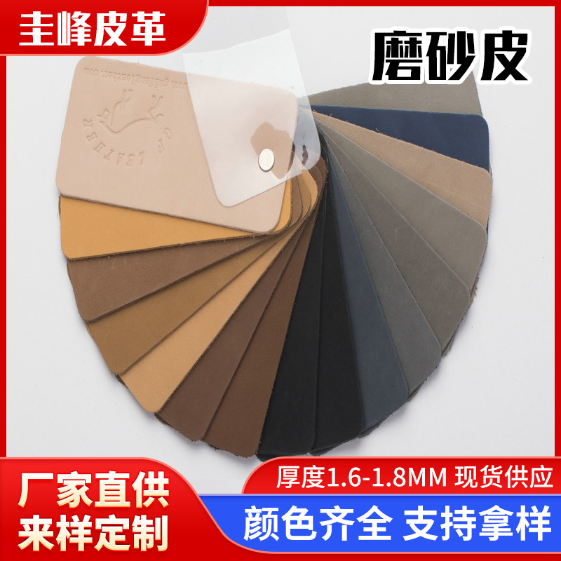牛巴戈头层磨砂牛皮防水磨砂皮 鞋皮箱包皮真皮面料可做登山鞋