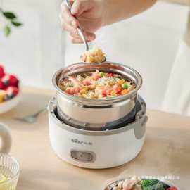 小熊电热蒸煮饭盒DFH-B14S3 加热饭盒上班族自热便当盒热饭菜神器
