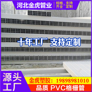 �S��ֱ��PVC��Ź� �Ŀ׾ſ׸�Ź� ��׸�Ź�ͨ�Źܴ����܏S��