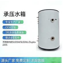 500L800L1000L2000L3000L�Љ����_���������ˮˮ��Դ�^�S��ֱ��