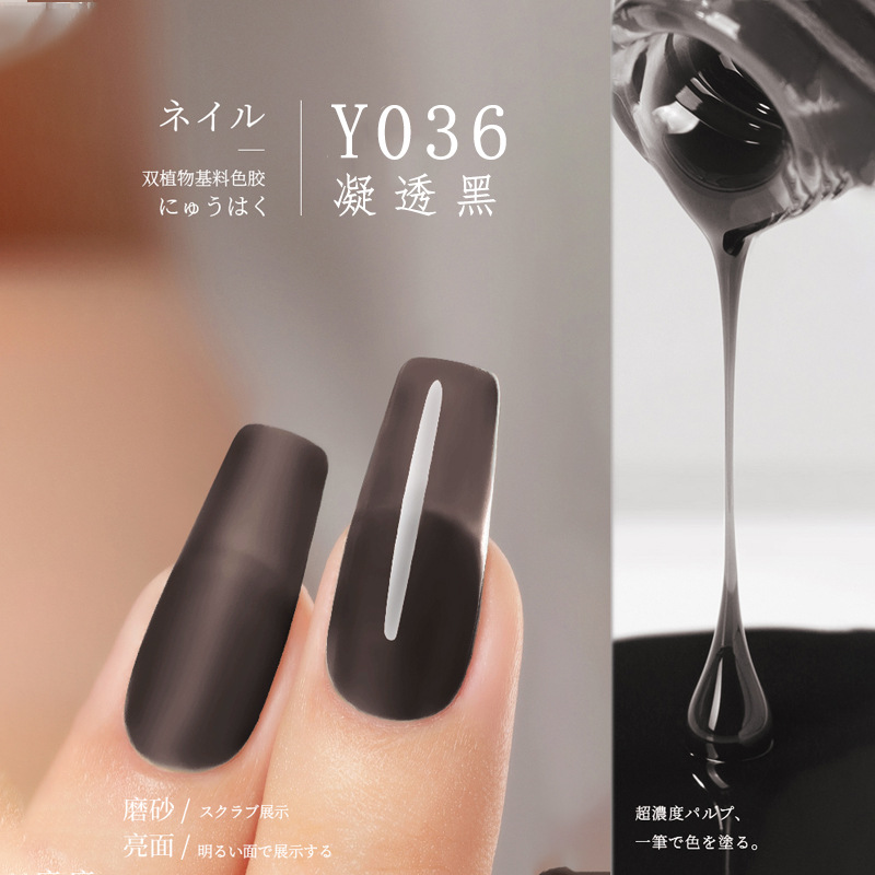Y-036