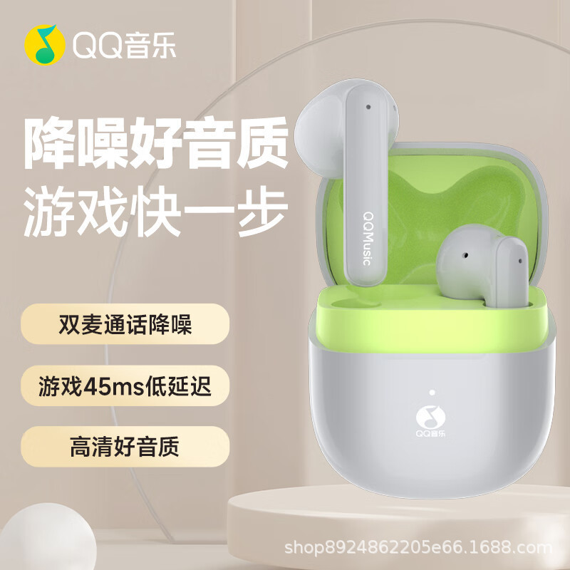 QQ Music ET22 Bluetooth ヘッドセット セミインイヤー 低遅延 高品質 ノイズリダクション 2025 新しいユニセックス|undefined